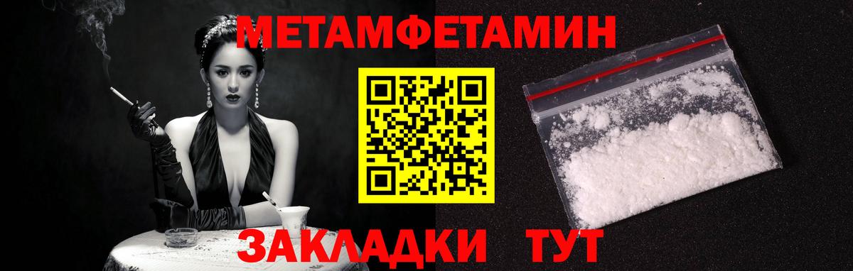 АМФ 98% Киржач