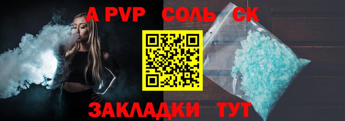 А ПВП VHQ Киржач