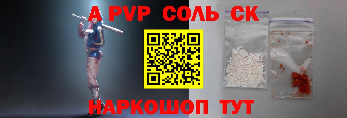 Киржач  Alfa_PVP СК КРИС  Вход с VPN  Alfa_PVP крисы CK 
