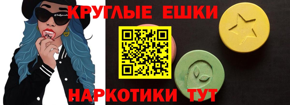 Экстази Philipp Plein  Ecstasy таблы  ЭКСТАЗИ  Киржач  Вход с VPN 