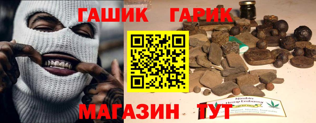 ГАШ индика сатива  ГАШ hashish  Киржач  Вход с VPN 