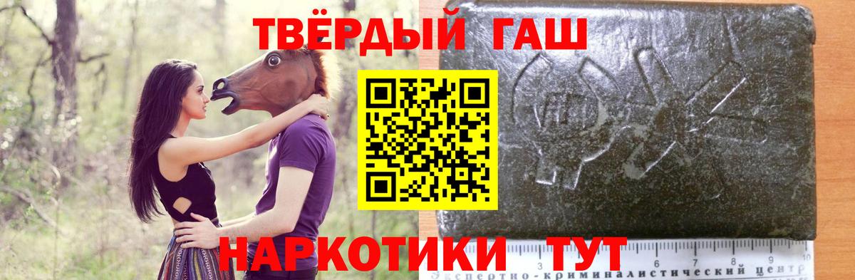 ГАШИШ индика сатива Киржач
