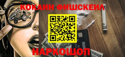 молекула духа Будённовск