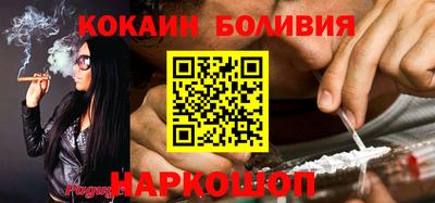 молекула духа Будённовск