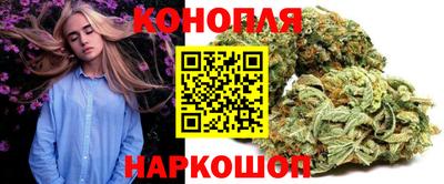 каннабис Бузулук
