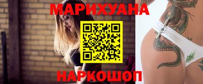 марихуана Пыть-Ях