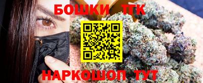 каннабис Бузулук