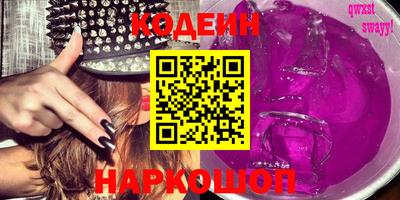 молекула духа Будённовск