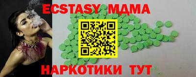 молекула духа Будённовск