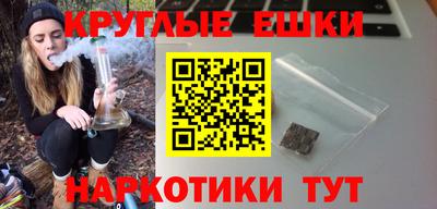 прущая мука Бугуруслан