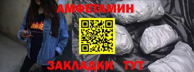 прущая мука Бугуруслан