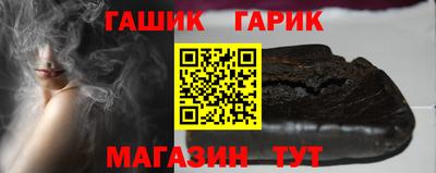 молекула духа Будённовск