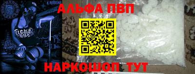 молекула духа Будённовск