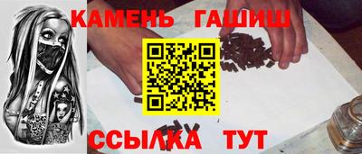 молекула духа Будённовск