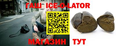 молекула духа Будённовск
