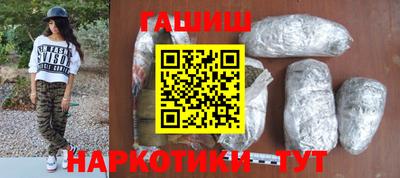 молекула духа Будённовск