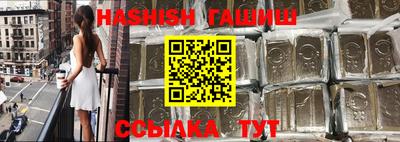 молекула духа Будённовск