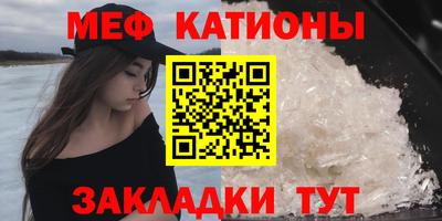 молекула духа Будённовск
