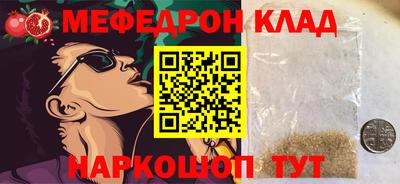 прущая мука Бугуруслан