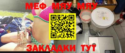 молекула духа Будённовск