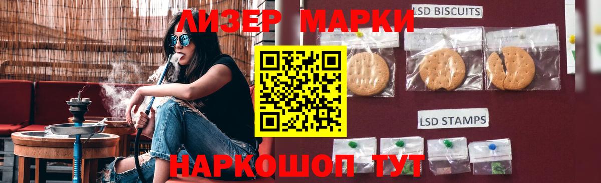 ЛСД экстази ecstasy Киржач
