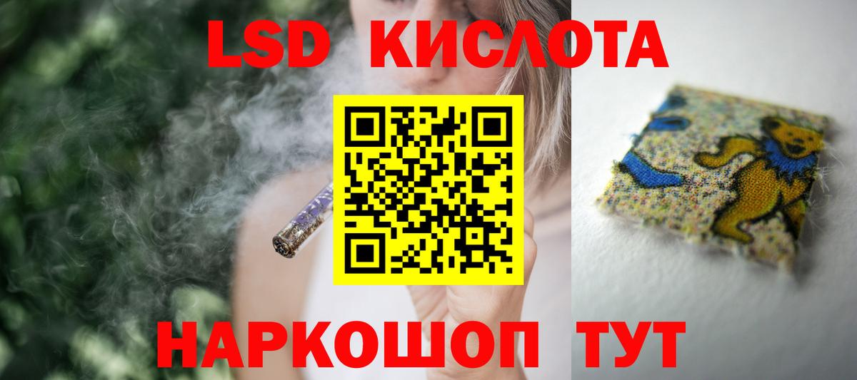 LSD-25 экстази ecstasy  Вход с VPN  ЛСД экстази  LSD-25 экстази кислота  Киржач 