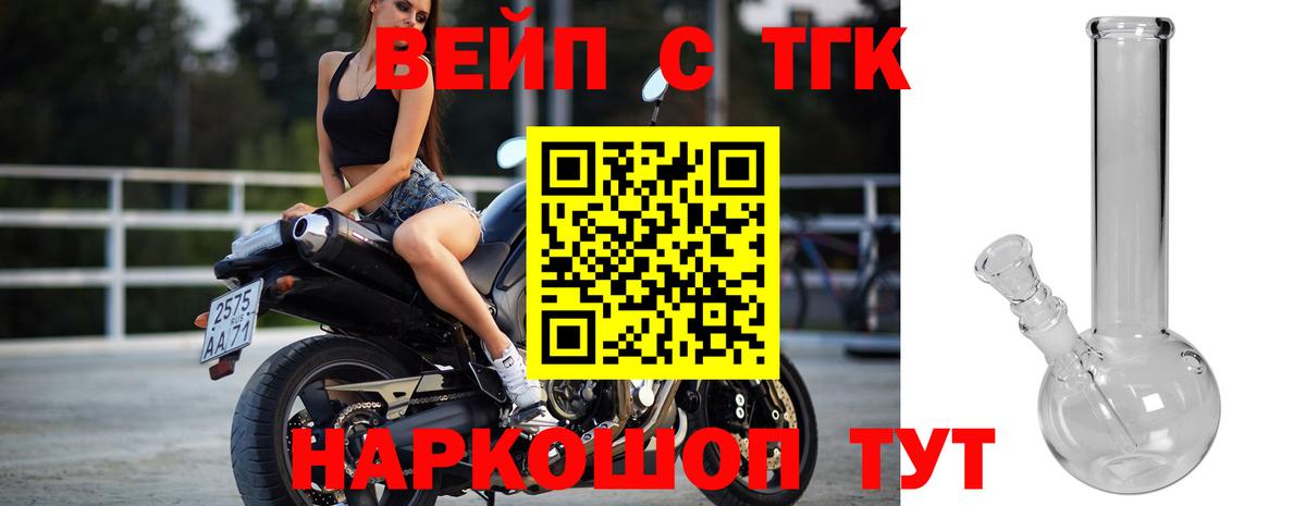 купить наркоту  Дистиллят ТГК Wax  Вход с VPN  Киржач 